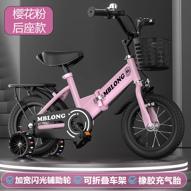 Cycling Low Gear - 新しい折りたたみ式キッズ自転車 12～20インチ ペダルバイク 男の子 女の子用 アウトドアライディング