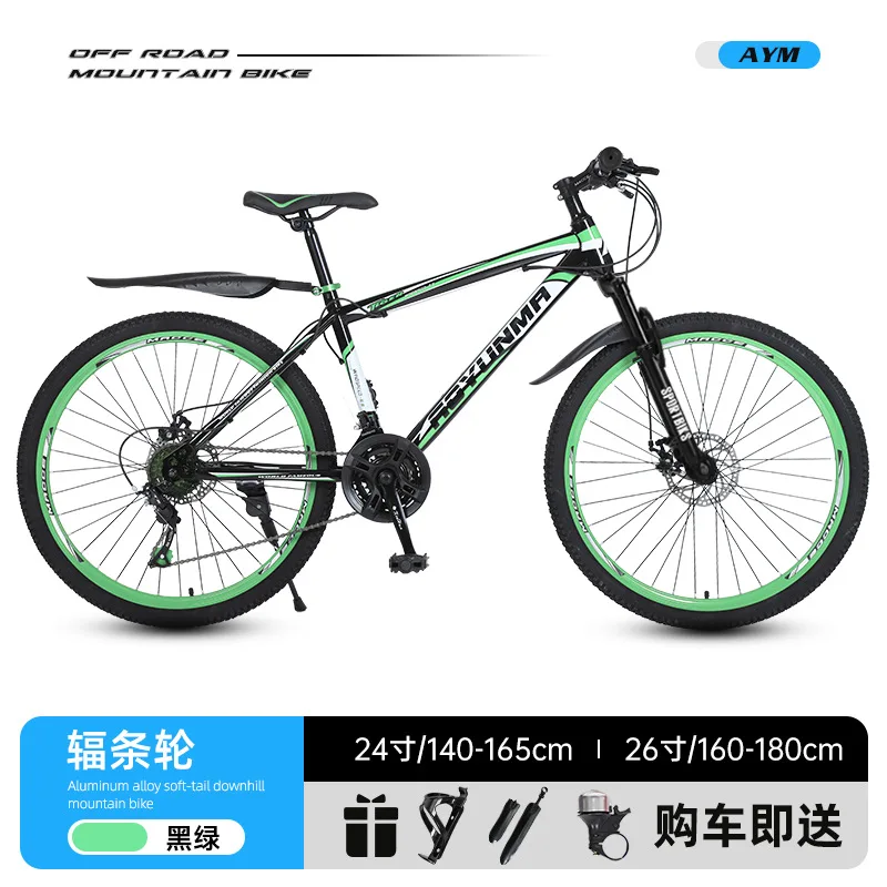 Cycling Low Gear - 24インチ、26インチのマウンテンバイク。27段変速、デュアルディスクブレーキ、軽量アルミニウム合金製。オフロード走行に適した自転車。男性・女性向け。シフト機能付き。