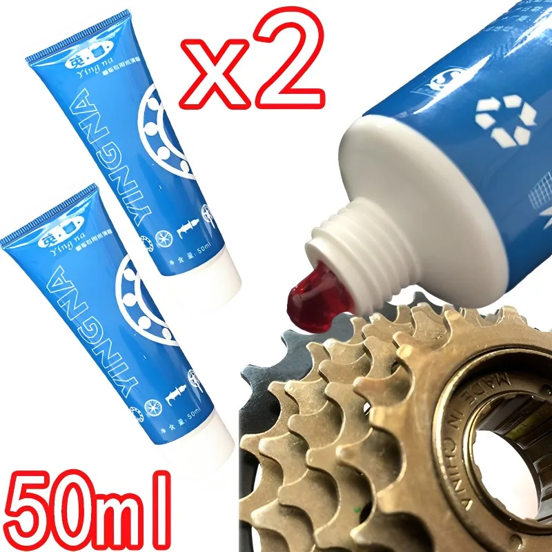 Cyclo Gear - 2 個自転車メンテナンス潤滑剤マウンテンバイクグリース機器車のギアバルブチェーン修理メンテナンスリチウムグリースツール